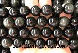 COB865 15 inches 14mm round rainbow obsidian beads wholesale